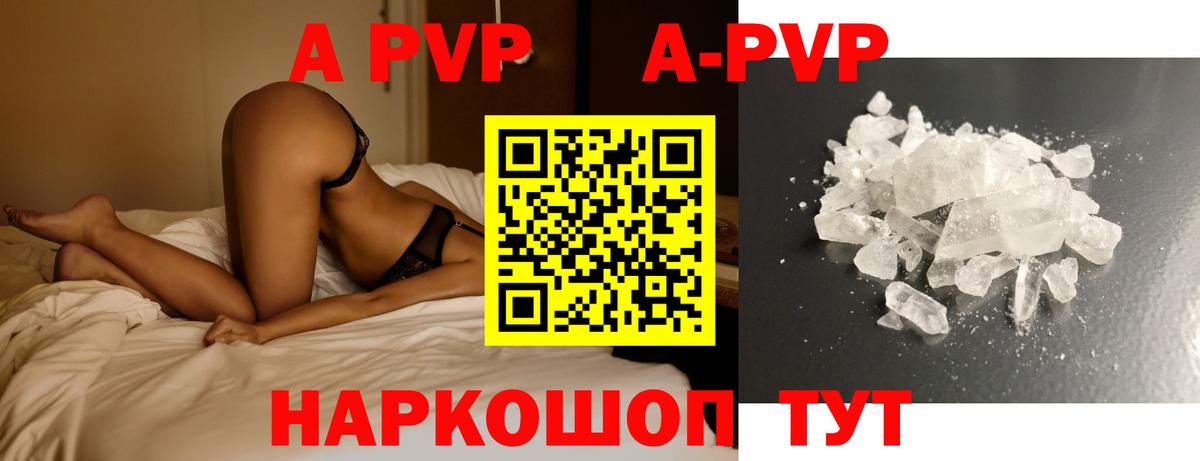 Владимир  А ПВП СК КРИС  Вход с VPN  Alpha PVP мука  Alfa_PVP  Alpha PVP VHQ 