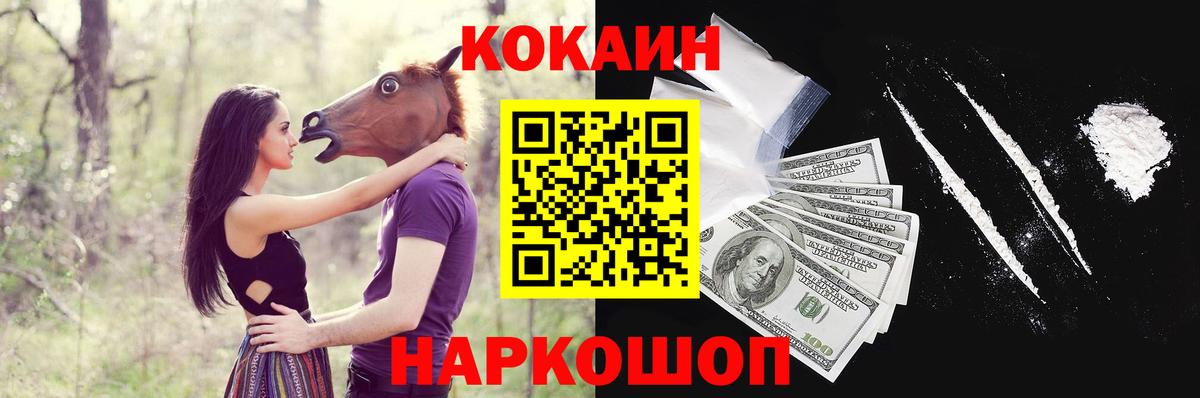 Кокаин Боливия Владимир