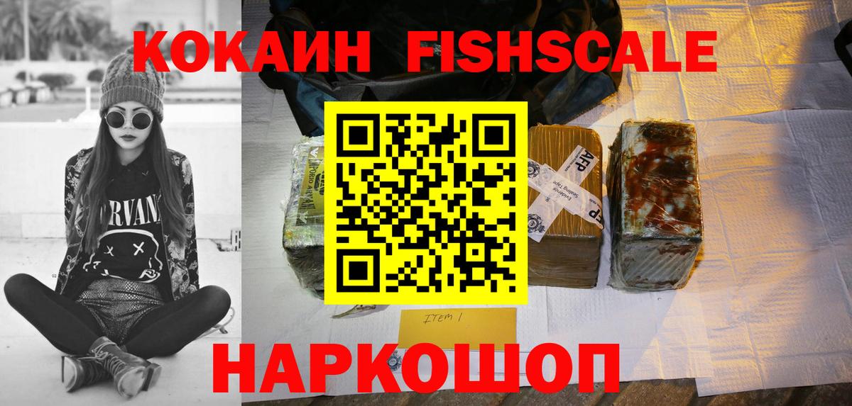 Кокаин Колумбийский  купить наркоту  Вход с VPN  Владимир  Cocaine Боливия  COCAIN 