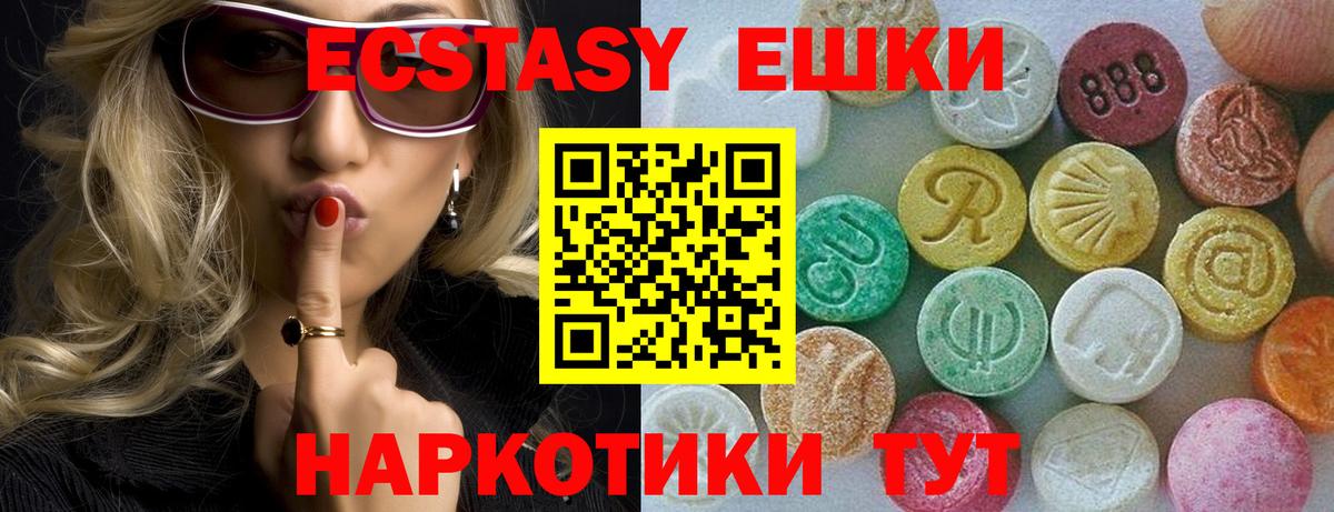 ссылка на мегу как войти  Ecstasy Punisher  Вход с VPN  Владимир  Ecstasy таблы 