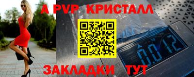 мяу мяу кристалл Кунгур
