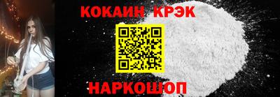 мяу мяу кристалл Кунгур