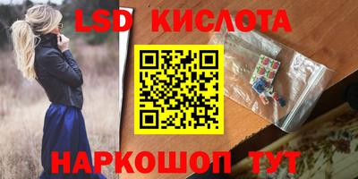 мяу мяу кристалл Кунгур