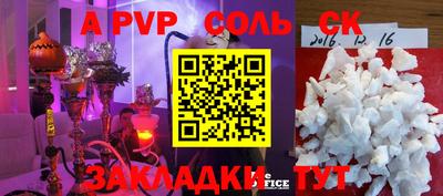 альфа пвп VHQ Кумертау