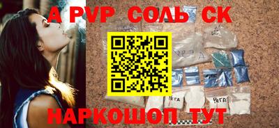 альфа пвп VHQ Кумертау