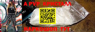 мяу мяу кристалл Кунгур