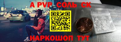 альфа пвп VHQ Кумертау
