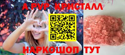 мяу мяу кристалл Кунгур