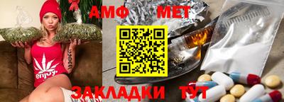 мяу мяу кристалл Кунгур