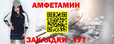 альфа пвп VHQ Кумертау