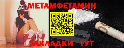альфа пвп VHQ Кумертау
