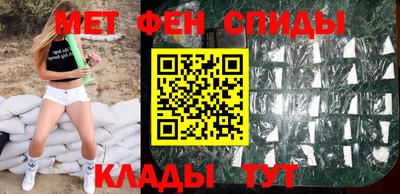 мяу мяу кристалл Кунгур