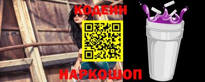 мяу мяу кристалл Кунгур