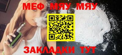 альфа пвп VHQ Кумертау