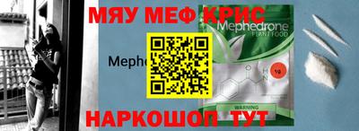 альфа пвп VHQ Кумертау