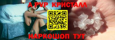мяу мяу кристалл Кунгур