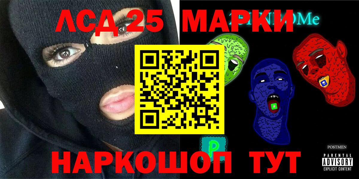 LSD-25 экстази ecstasy  LSD-25 экстази  Лсд 25 экстази ecstasy  Владимир  Вход с VPN 
