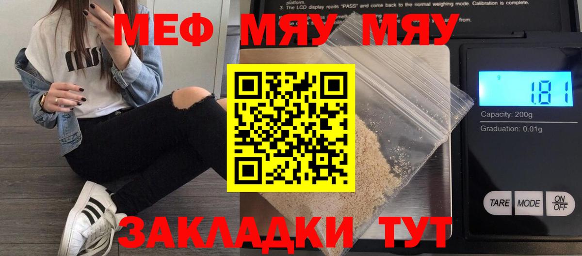 Где продают наркотики?  Конопля  Владимир  Меф МЯУ МЯУ   Кокаин  ГАШ  Гашиш  Вход с VPN 