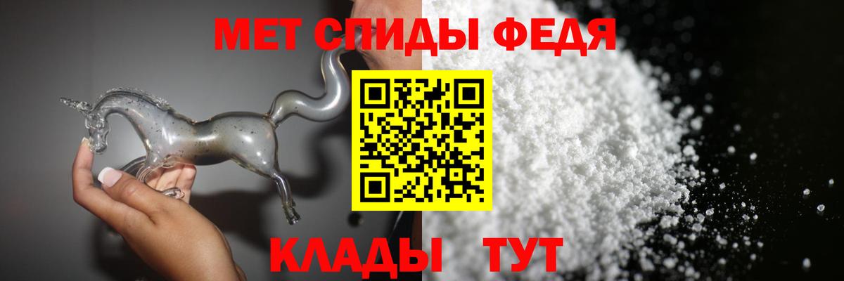 Метамфетамин витя Владимир