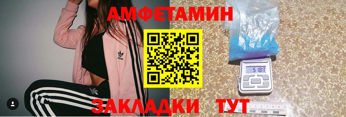 Первитин  Вход с VPN  Владимир  МЕТАМФЕТАМИН мет  МЕТАМФЕТАМИН мет 