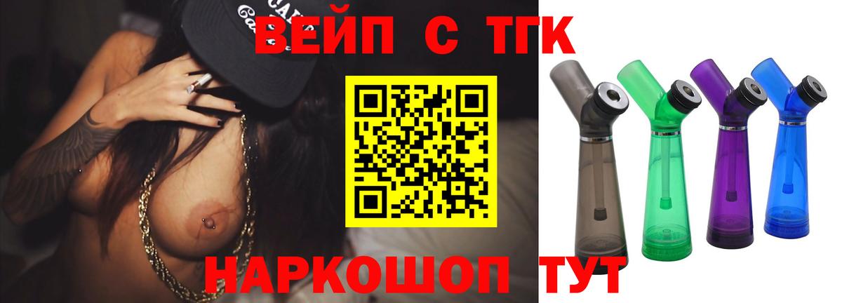 Владимир  kraken онион  Вход с VPN  Дистиллят ТГК THC oil 