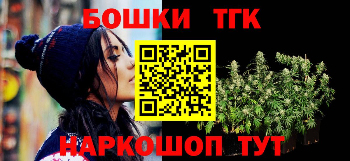 Владимир  Канабис гибрид  Вход с VPN  Каннабис Bruce Banner  Марихуана SATIVA & INDICA  Бошки Шишки MAZAR 